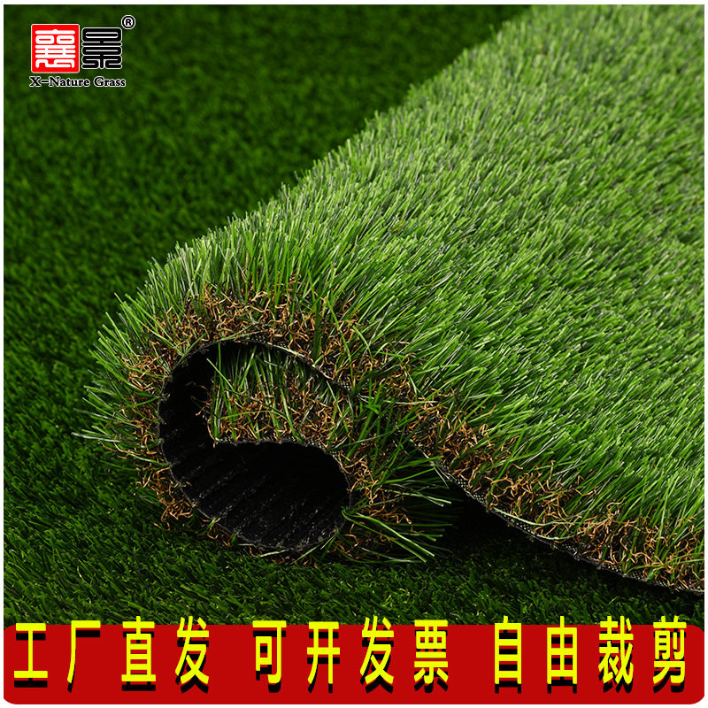 仿真草坪四色秋草幼儿园操场地垫庭院装饰造景假草坪地毯阳台遮阳