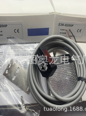 方形全新光电开关Z3R-Q200P Q200N质保一年