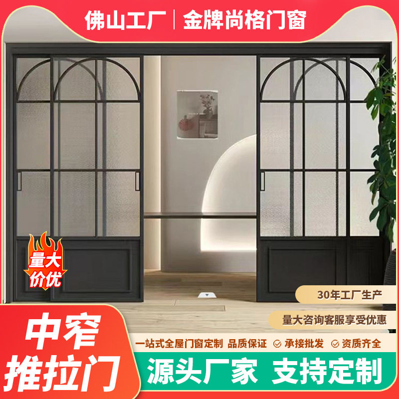 厨房推拉门中窄铝合金吊趟门钢化双层玻璃客厅阳台门卫生间隔断门