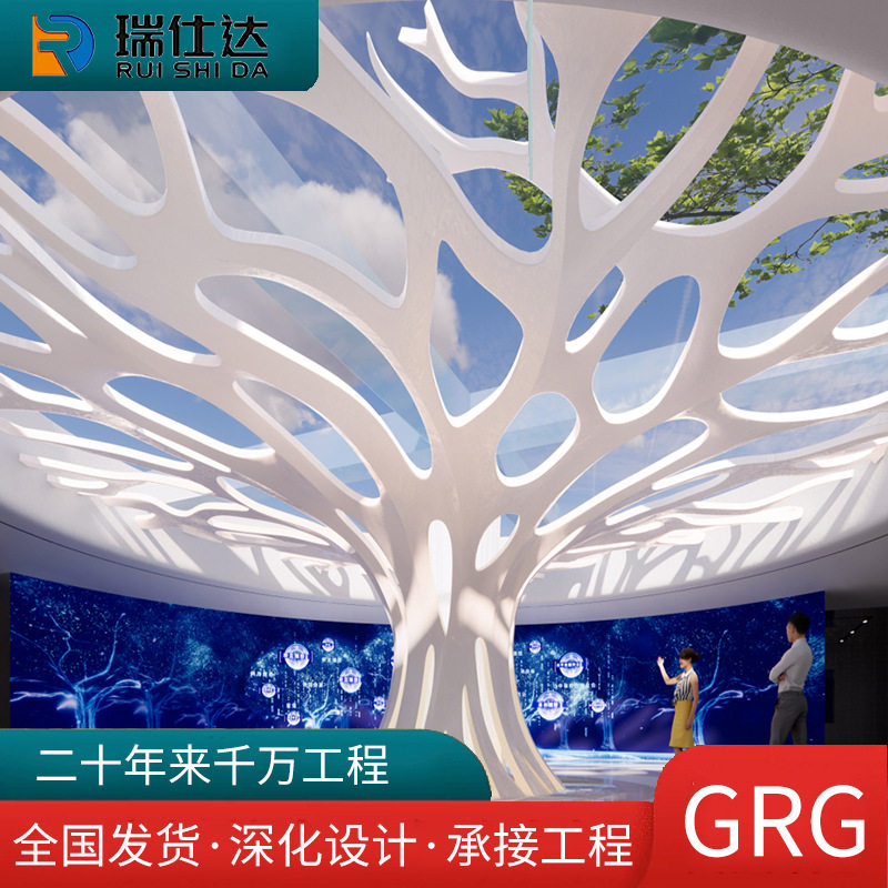 GRG厂家包柱吊顶防水防火