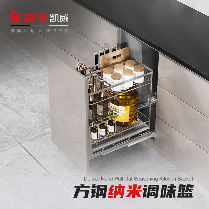 方钢纳米调味篮厨房橱柜阻尼调料拉篮分格调味品收纳抽屉置物架
