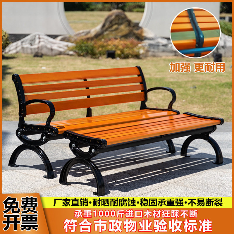 户外广场长椅塑木防腐木靠背双人椅长条凳子室外休闲座椅公园椅