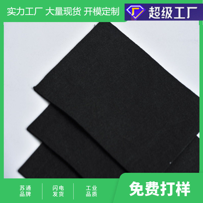 专业生产空气净化净水过滤抗菌除臭活性炭纤维