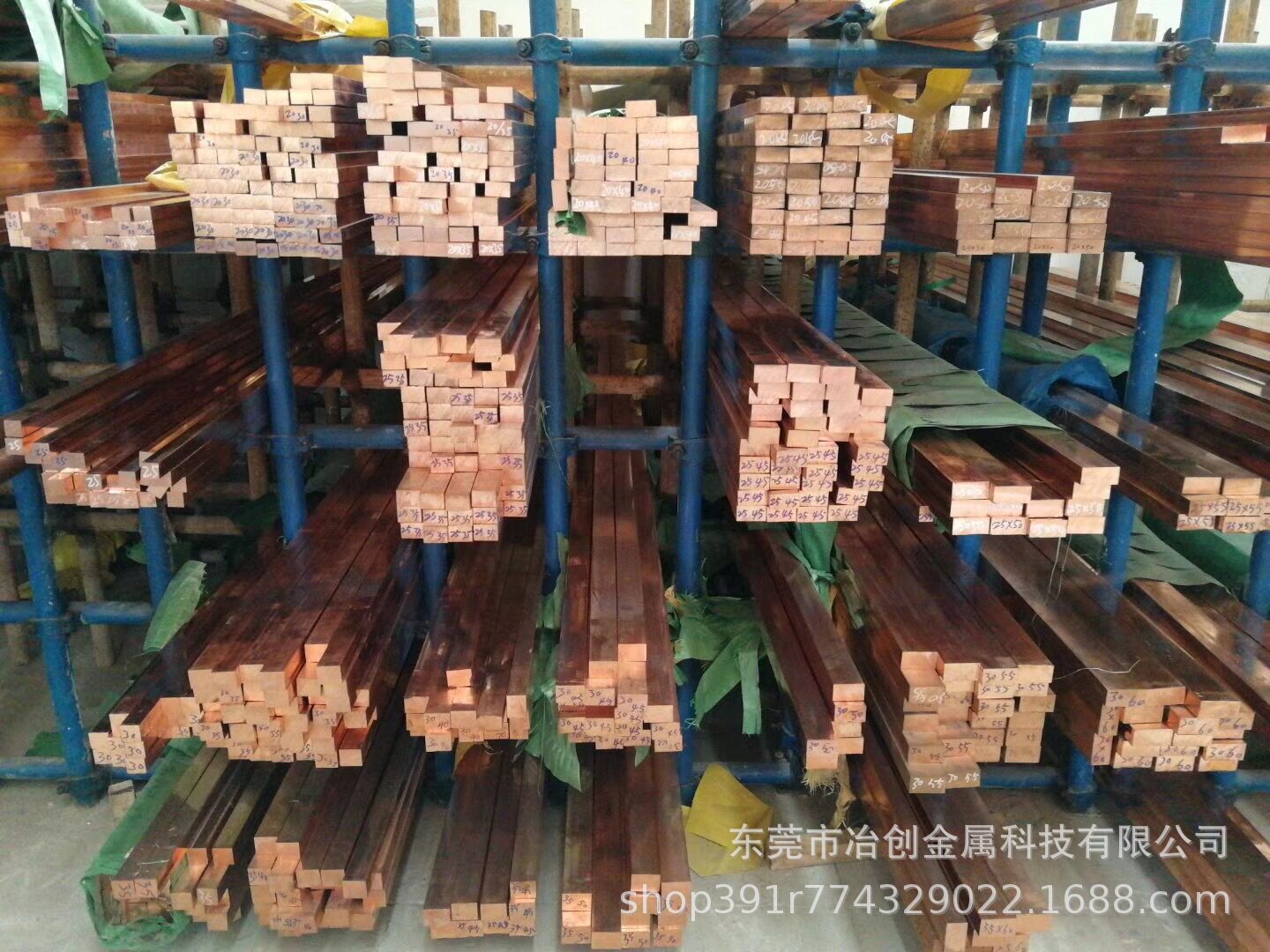 3*304*405*50接地紫铜排机房镀锡铜排紫铜T2紫铜条厂家