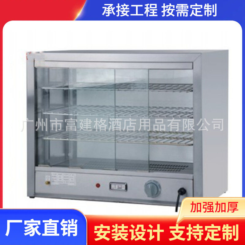 弧形保温柜保温站红外线红色弧形保温柜暖食灯汉堡保温机商用