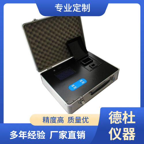 供应SC-2型水质快速检测箱