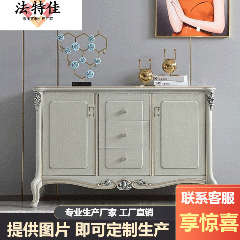 美式轻奢实木玄关柜储物新古典客厅门厅餐边柜欧式餐柜隔断柜家具