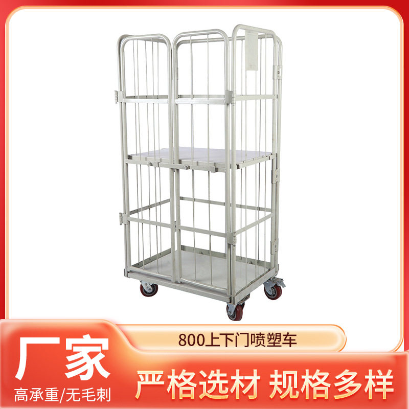定制上下门喷塑车物流台车仓库拆装周转钢筋折叠式物流推拉车笼车