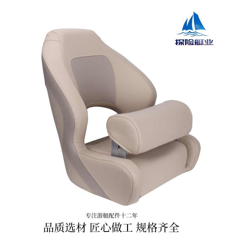 船用驾驶椅 高端游艇豪华软包座椅浮筒船防水防晒高背座椅