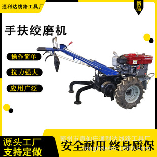 8T手推式卷扬机 快速牵引 大滚筒15马力绞磨牵引机