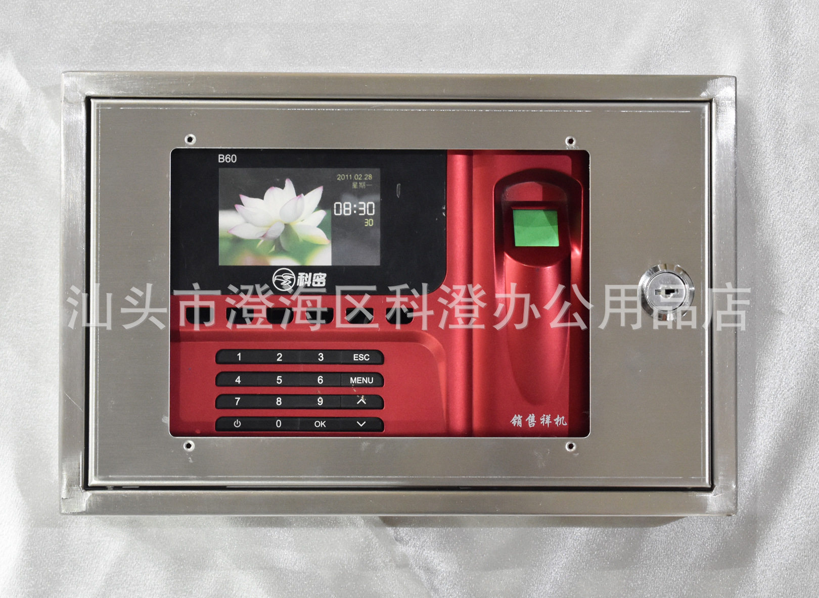 考勤机不锈钢护罩(保护盒)(外盒)适用于科密B60