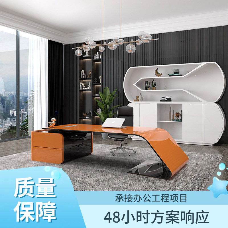定制简约现代白色烤漆老板桌