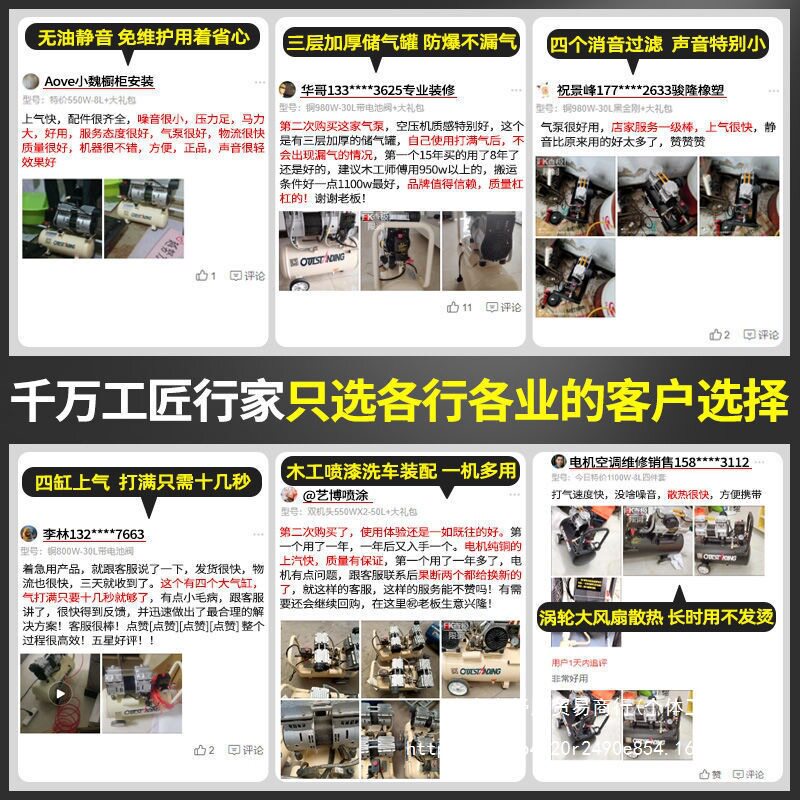奥突斯新气泵电力静音无油空压机高压充气泵220V小型木工装修喷漆