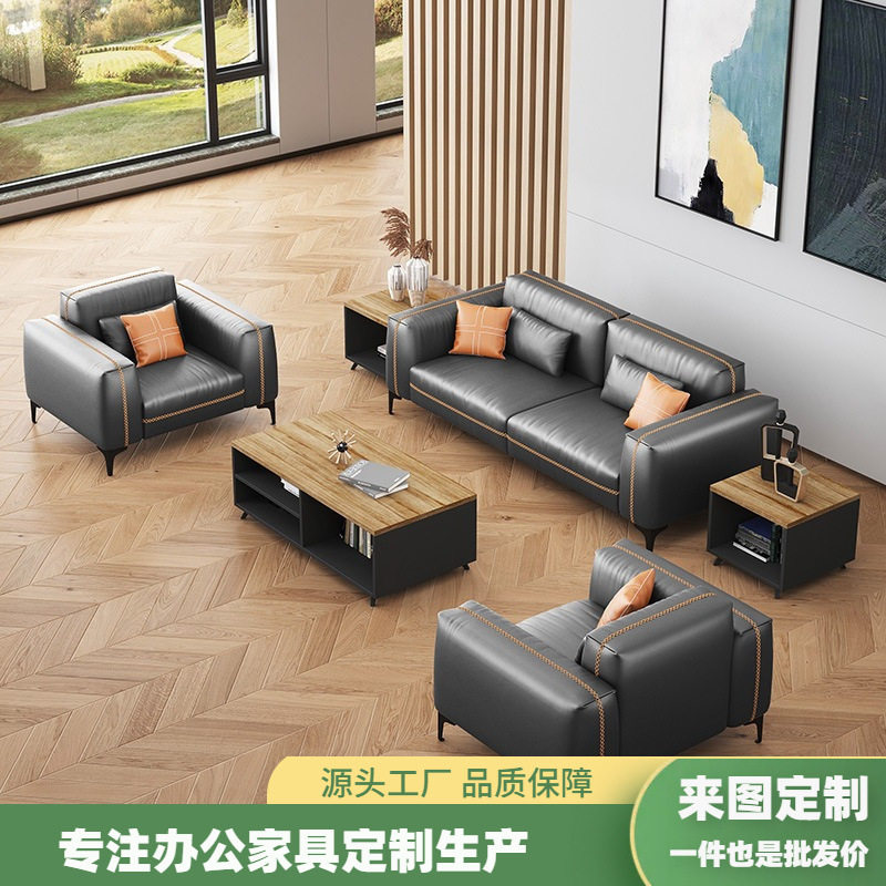 老板办公室真皮三人位沙发茶几