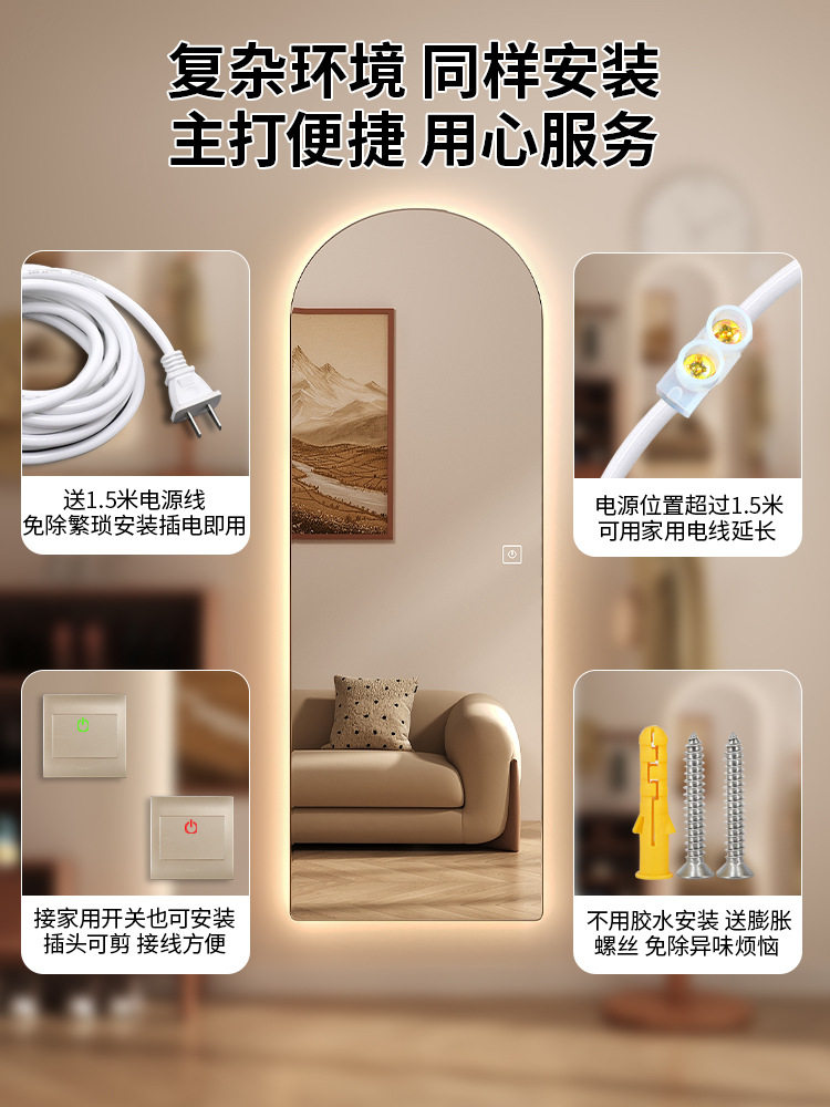 带灯智能壁挂落地全身镜
