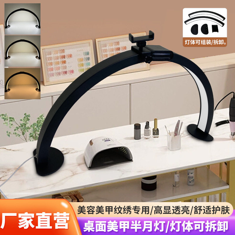 折叠超亮分体可拆卸美甲纹绣灯