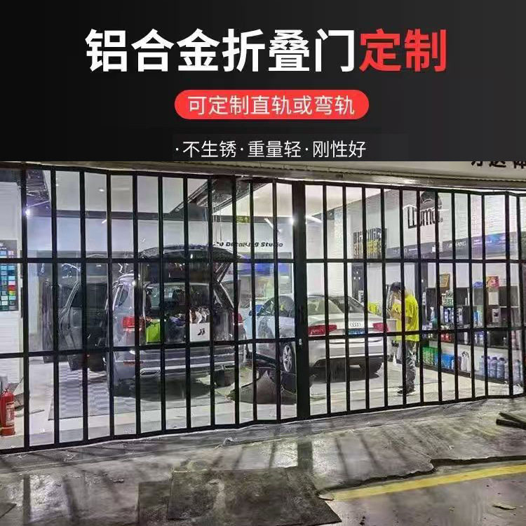 铝合金折叠门汽车美容店洗车房防尘铝合金推拉门厨房隔断门