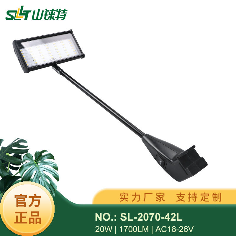 山铼特LED拉网展示射灯