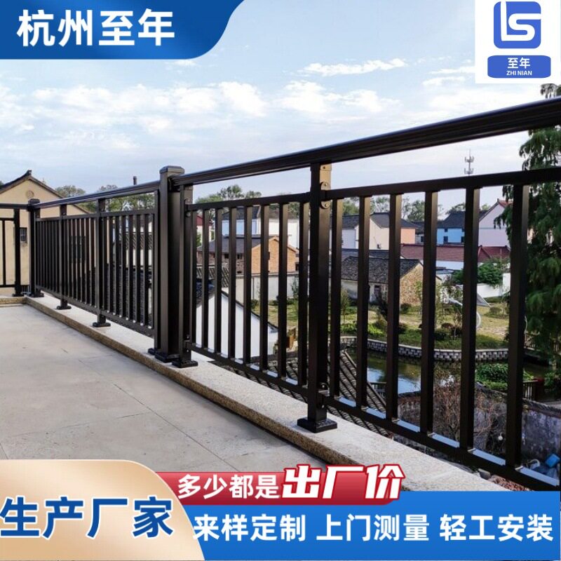 订置自建房别墅阳台露台飘窗护栏浙江防护栏围栏生产厂家锌钢护栏