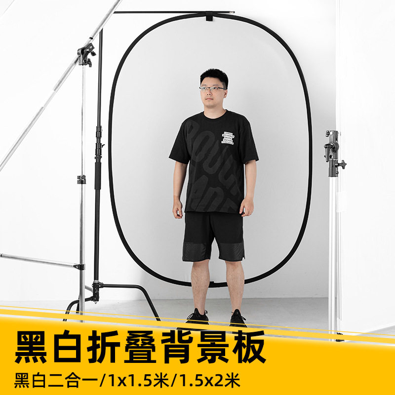 AMBITIFUL志捷黑白背景板便携折叠扣像直播反光板摄影拍照双面板