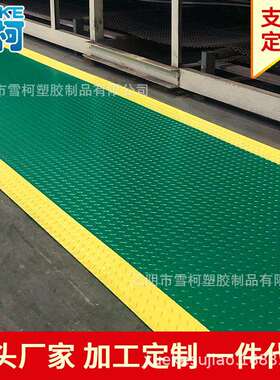 黄色警示边防滑垫橡胶防水PVC门垫车间仓库地胶加厚黄边通道地垫