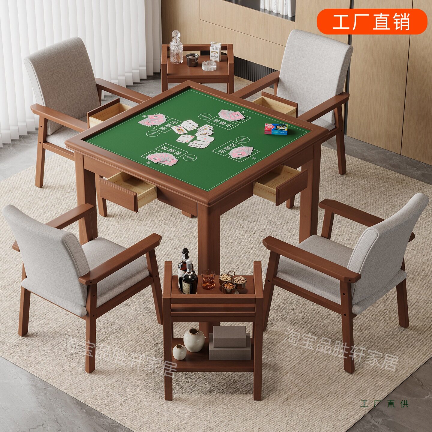 实木掼蛋桌家用手搓麻将桌椅象棋扑克棋牌桌打牌四方桌子