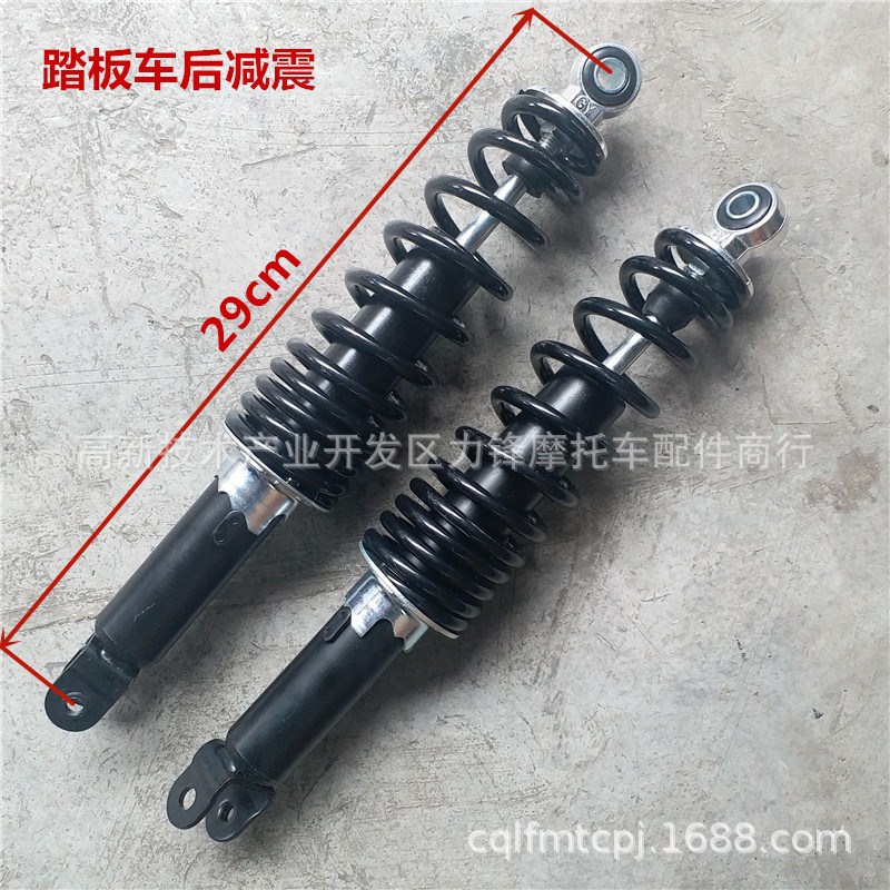 直销踏板摩托车125后减震凌鹰公主巧格讯鹰尚领电动避震后减震