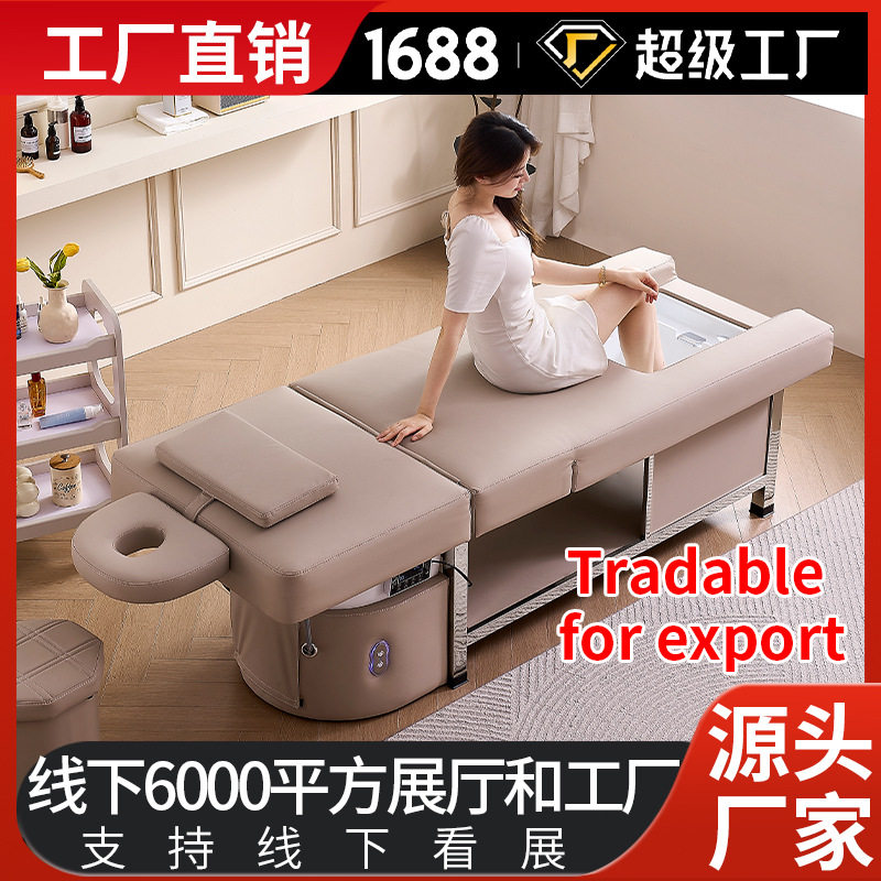 美容院专用可升降电动洗头按摩床