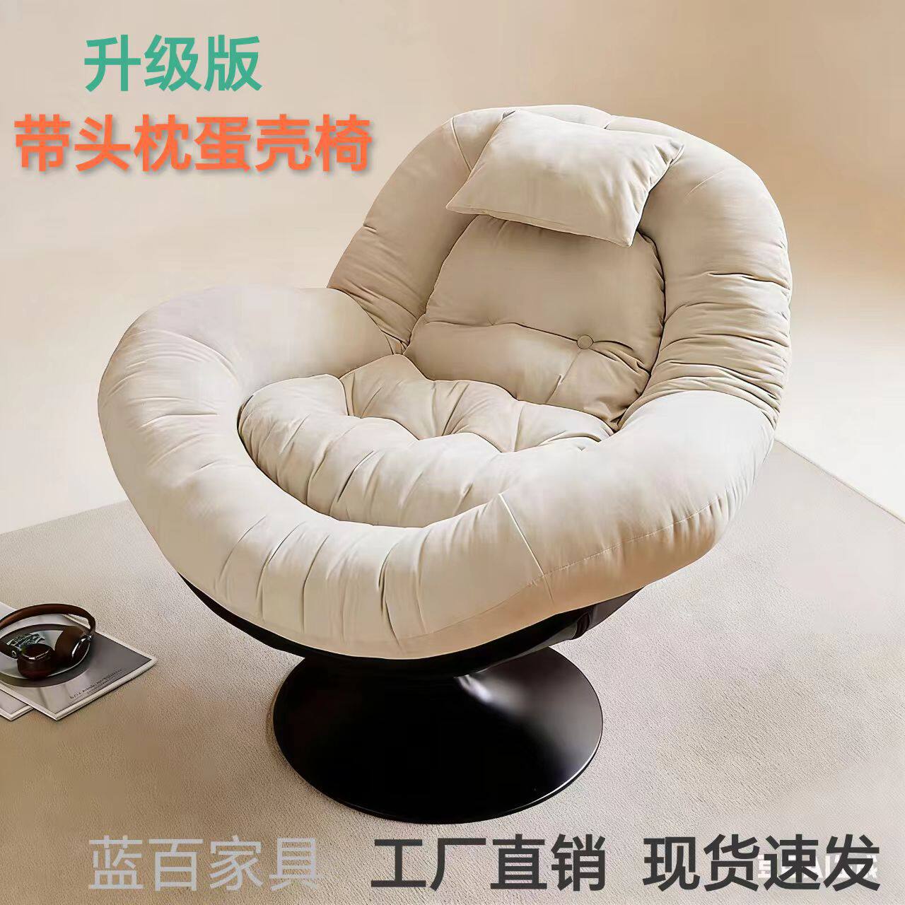 可旋转懒人沙发设计师蛋壳椅创意可躺沙发客厅小户型休闲网红摇椅