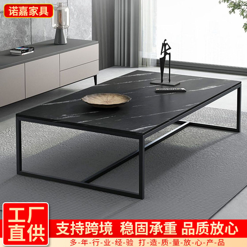 意式简约岩板铁艺长方形茶几
