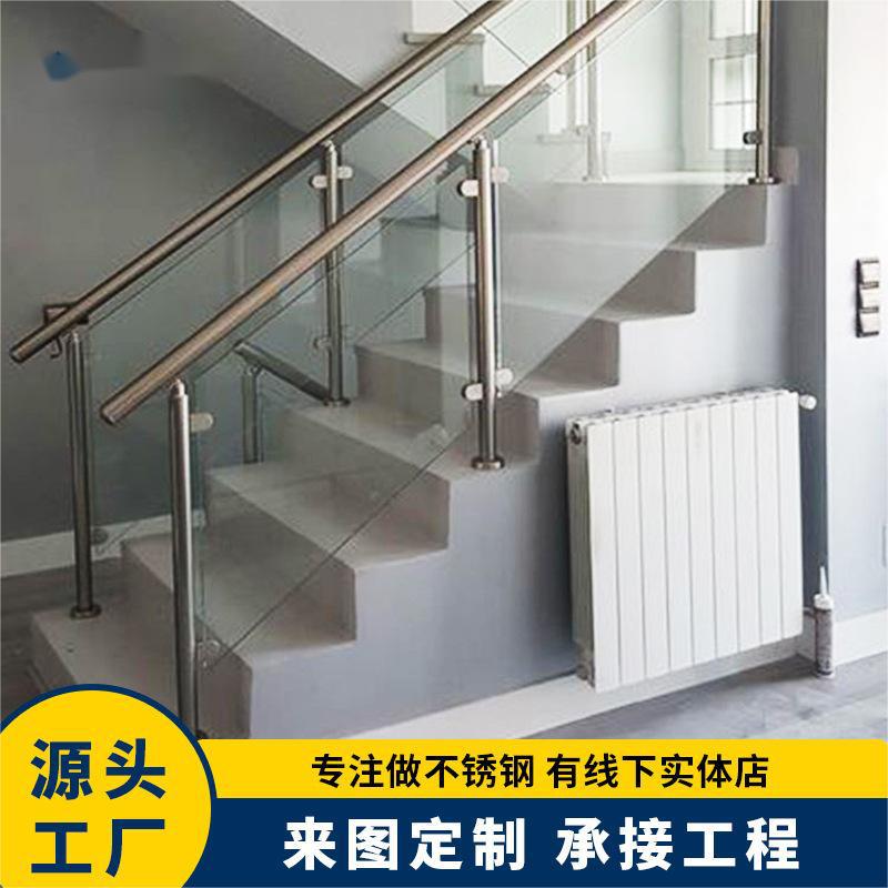 家装楼梯扶手玻璃护栏钢化玻璃立柱 室内外装修不锈钢304立柱护栏