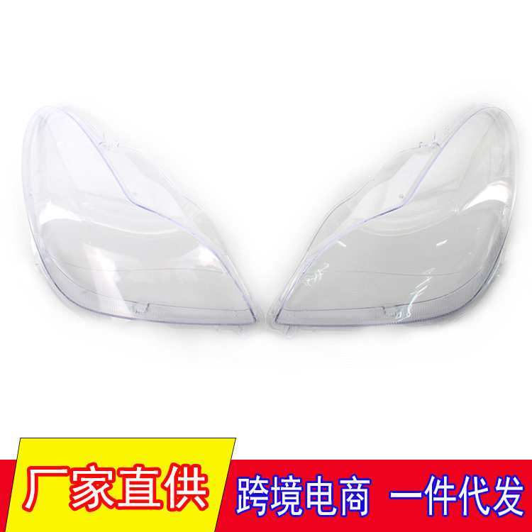 适用于奔驰W219大灯罩CLS350 CLS500 CLS550前照灯外壳PC大灯面罩
