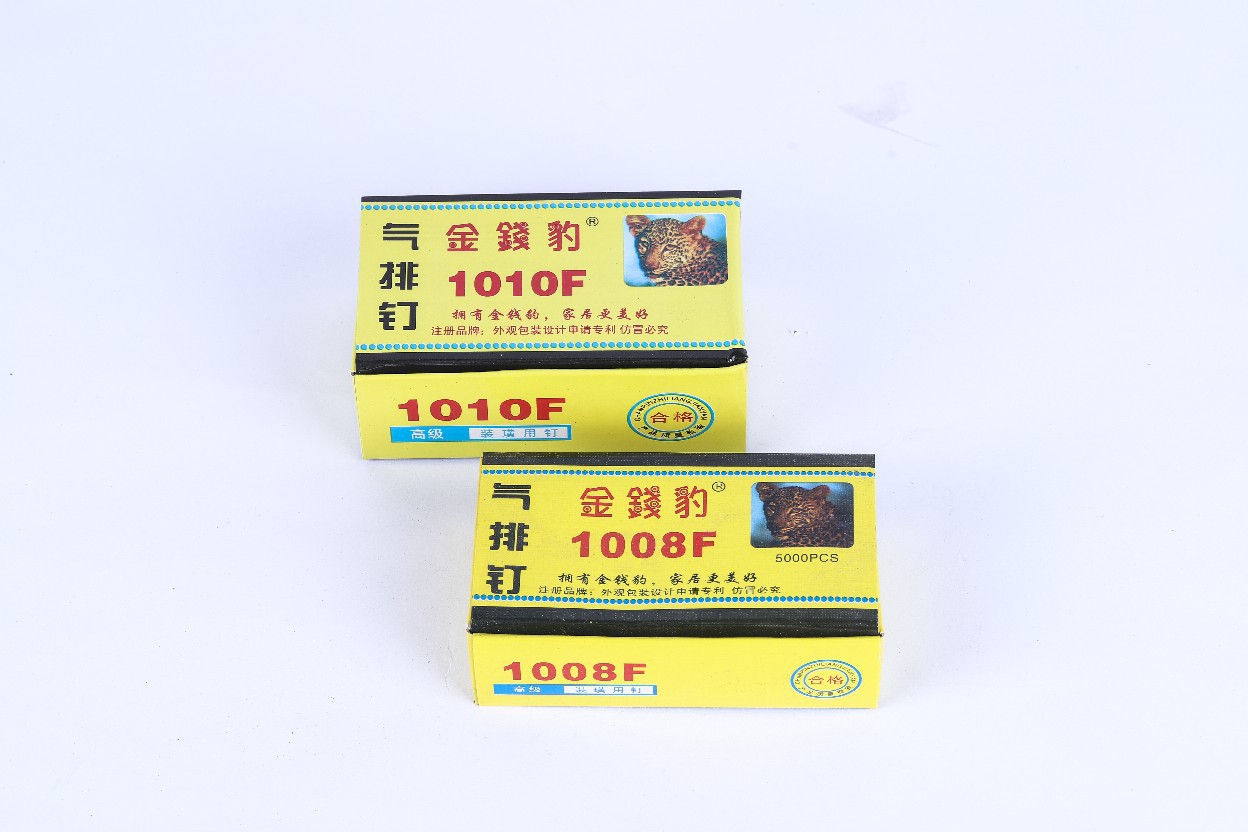 金钱豹枪钉气排钉F1008/F1010