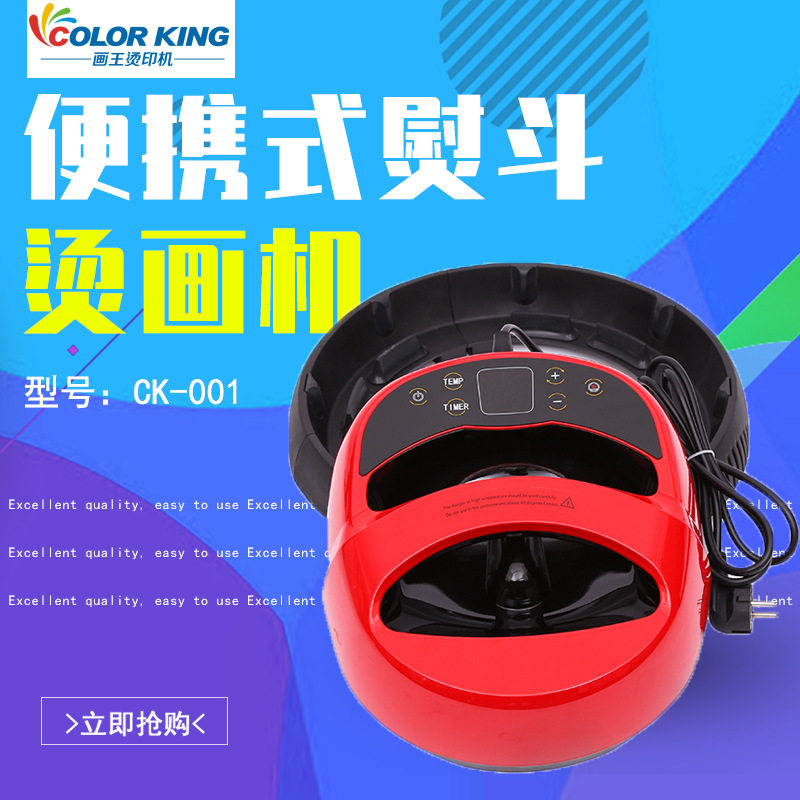 便携式多功能熨斗烫画机器自动加压23*30cm服装印制烫标加工设备