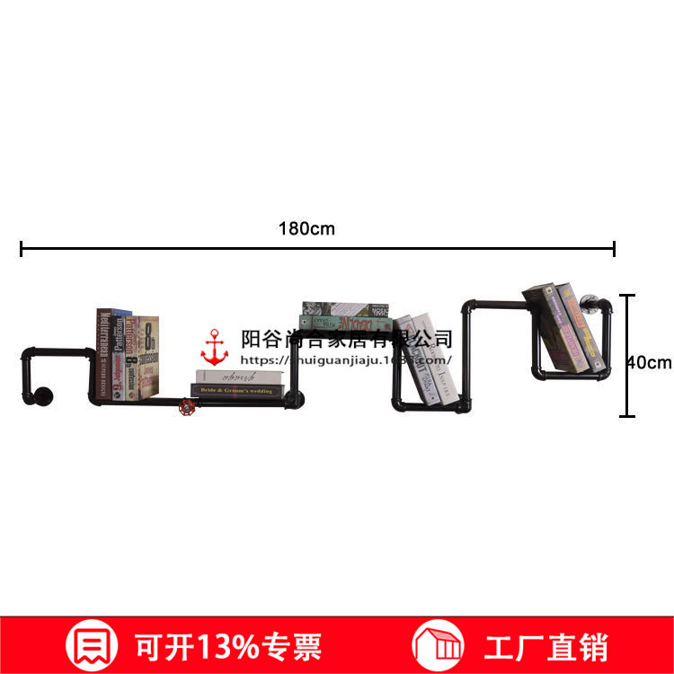 个性创意美式工业风水管书架