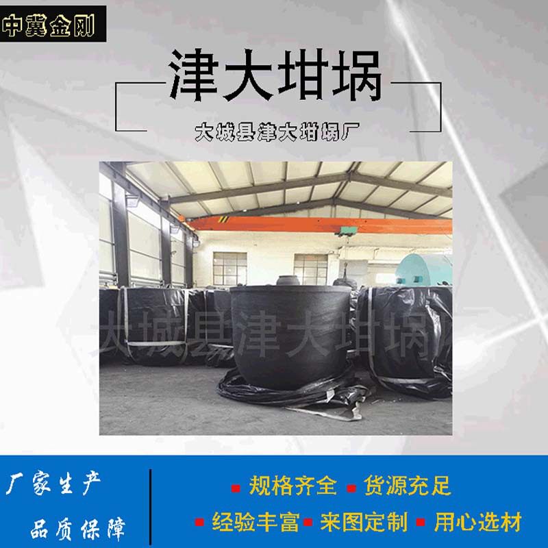 石墨坩埚碳化硅石墨坩埚熔炼耐高温石墨坩埚河北坩埚厂家直销