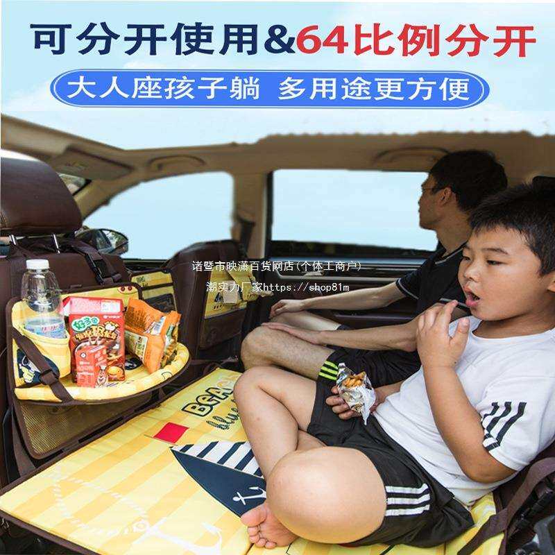 ll车载睡觉后排座睡垫汽车折叠床垫轿车用宝宝外出睡觉旅行神其他