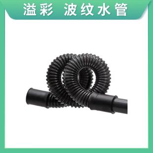波纹水管鱼缸水管软管波纹管排水下水水族水泵连接螺纹4分6分