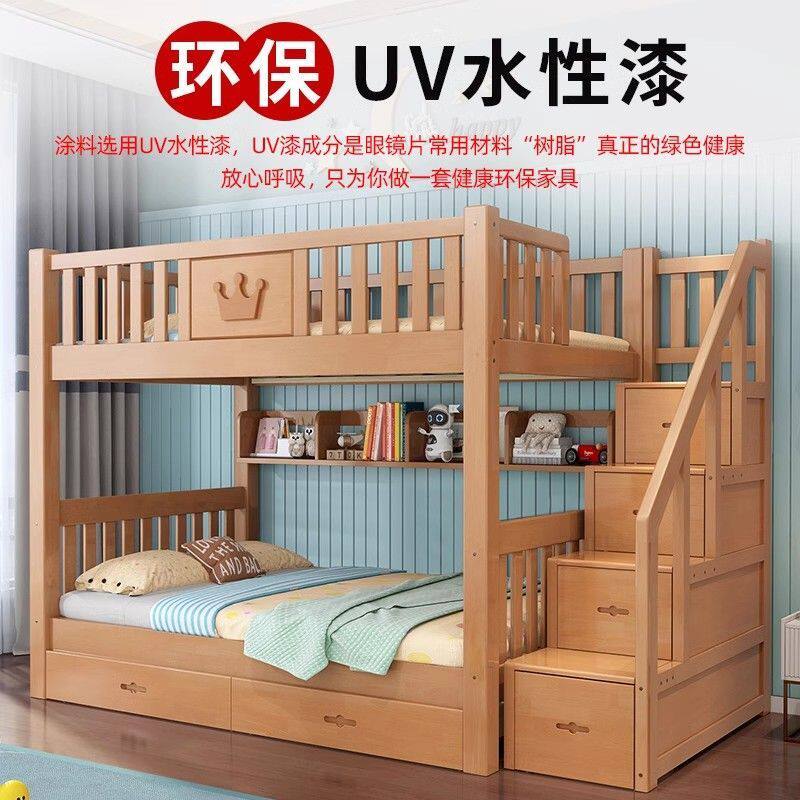 家用上下铺床儿童上下铺简约双层高低床全实木小户型学生床子母床
