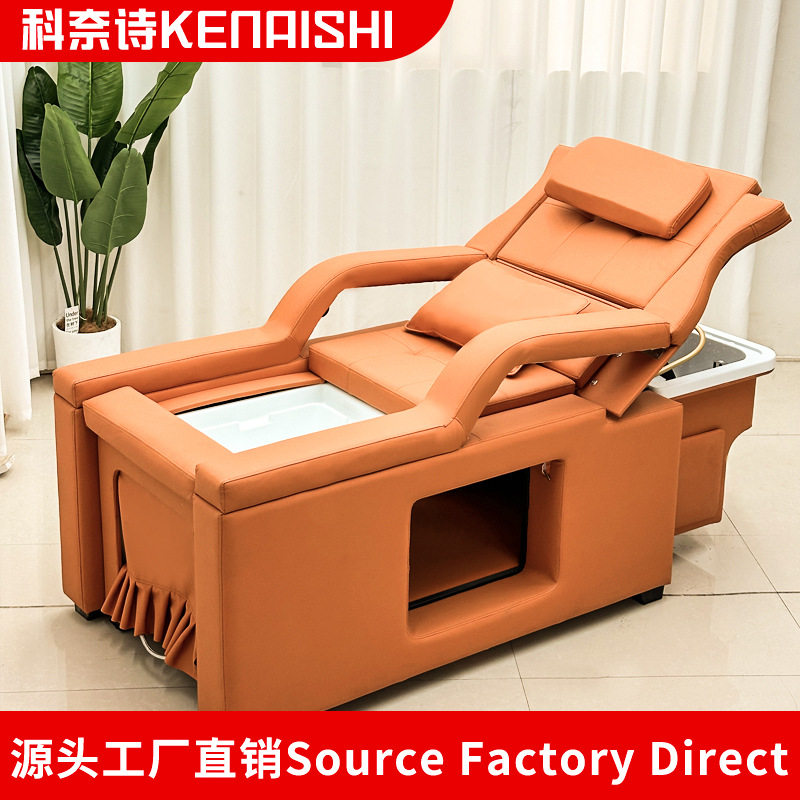 美容院恒温循环熏蒸电动洗头床