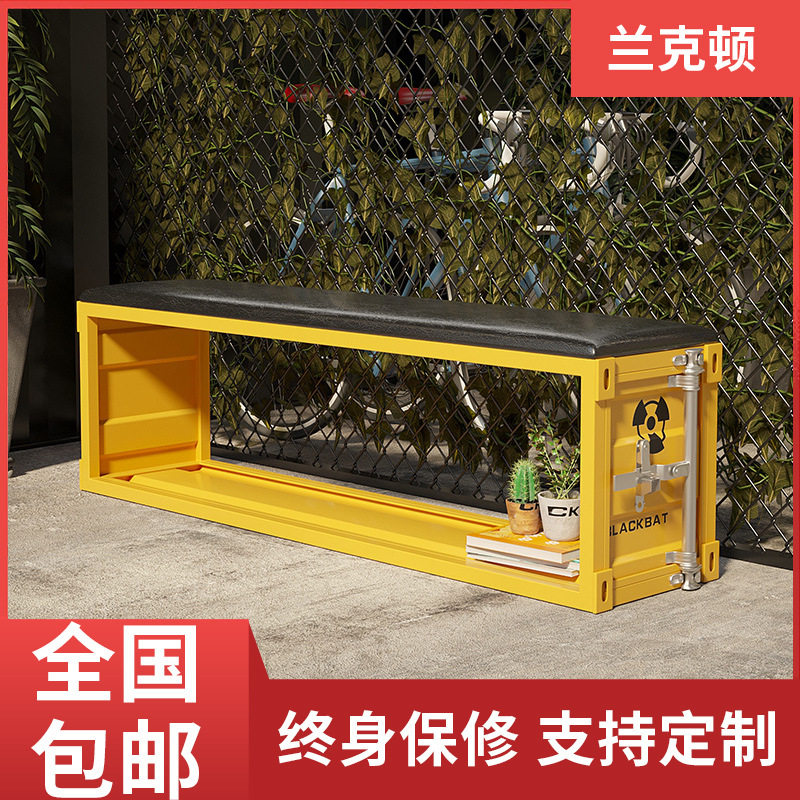 工业风铁艺多功能储物集装箱换鞋凳创意收纳长条凳子一件定制批发图片