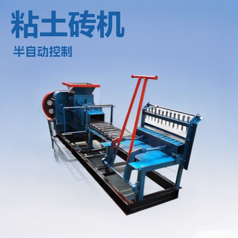 DY半自动粘土砖机小型挤出机