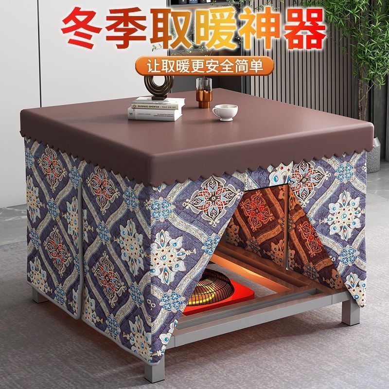 烤火桌子家用正方形餐桌饭桌不锈钢多功能取暖桌冬季可折叠烤火架图片