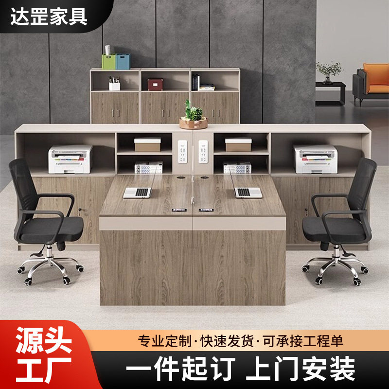 简约现代财务办公桌椅组合