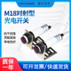 厂家供应 规格多样感应 5CN1 圆柱型M18光电开关对射型 GP18
