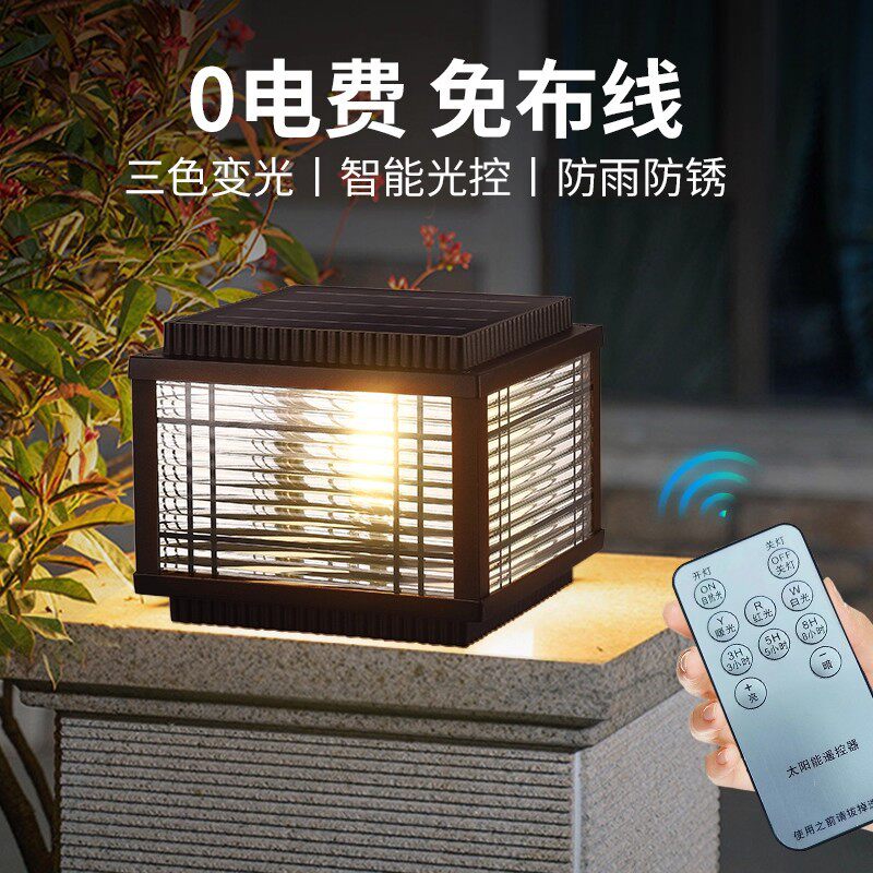 户外防水太阳能柱头灯庭院简约现代别墅大门柱子围墙灯室外门柱灯