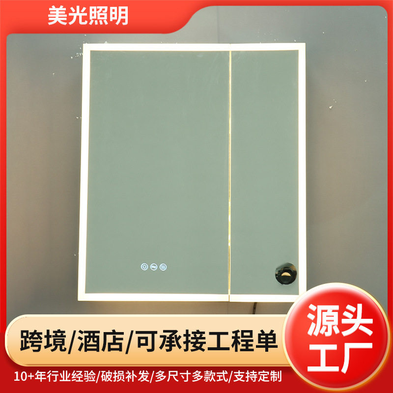 简约挂墙浴室镜收纳柜