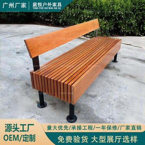 户外长椅不锈钢公园椅子铁艺景观座椅成品园林靠背长条凳公园椅