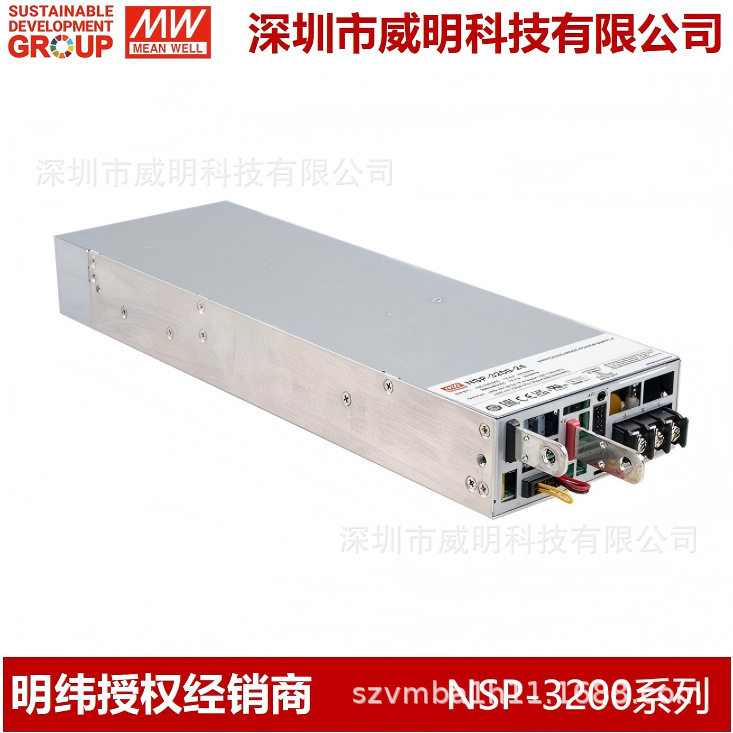 明纬  3200W AC/DC 高可靠工业封闭型电源  NSP-3200系列