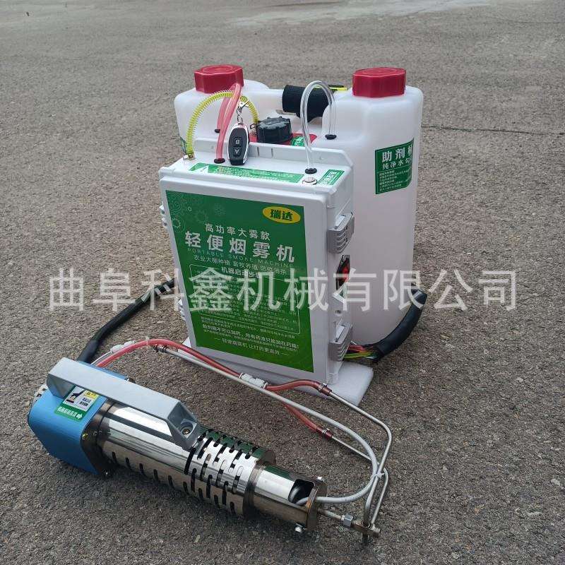 科鑫油电混合冷雾机社区灭蚊蝇灭蟑螂喷药机果园大棚打药机